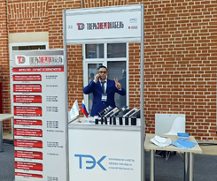 Тверьэнергокабель принял участие в «День монтажника и энергетика в Туле»